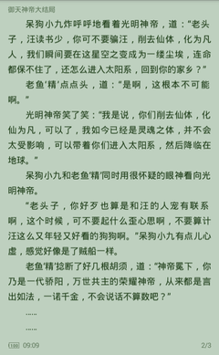 英亚体育注册官网